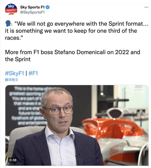 星空体育APP-F1掌门人：新赛季或设23站 排位冲刺赛占三分之一