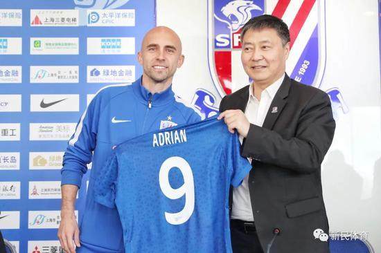 星空体育-阿德里安：来中超前申花就是首选 盼为球队创佳绩