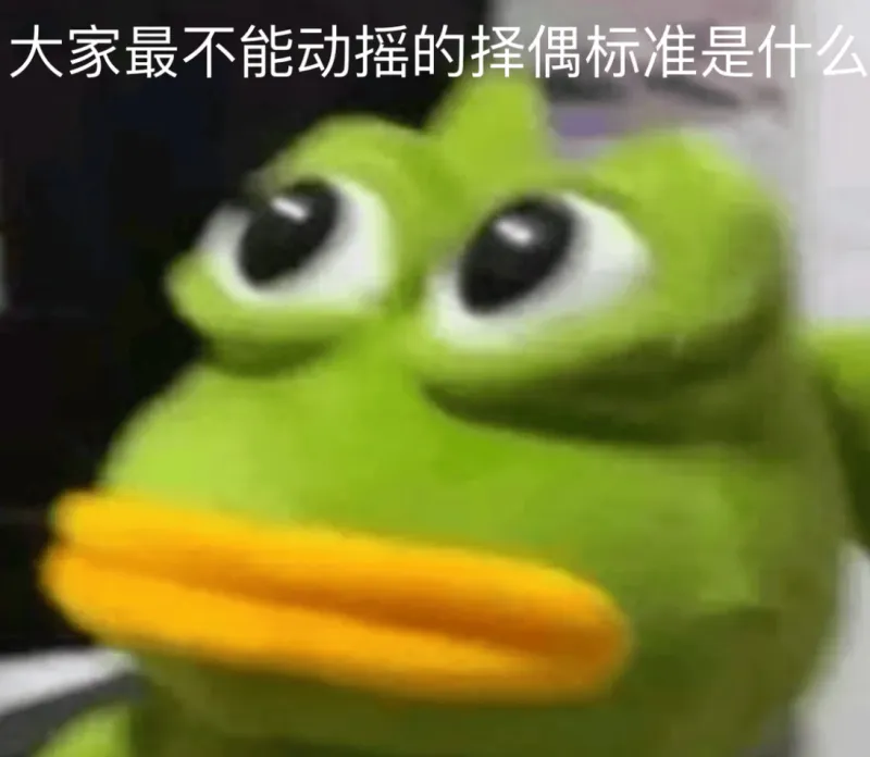 星空体育官网-【有奖活动】择偶标准大排序！颜值、性格、三观、家境哪个放在第一位？